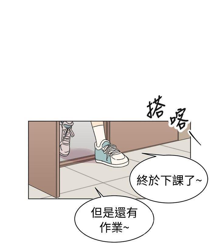 一不小心掰弯你漫画漫画,第16话1图