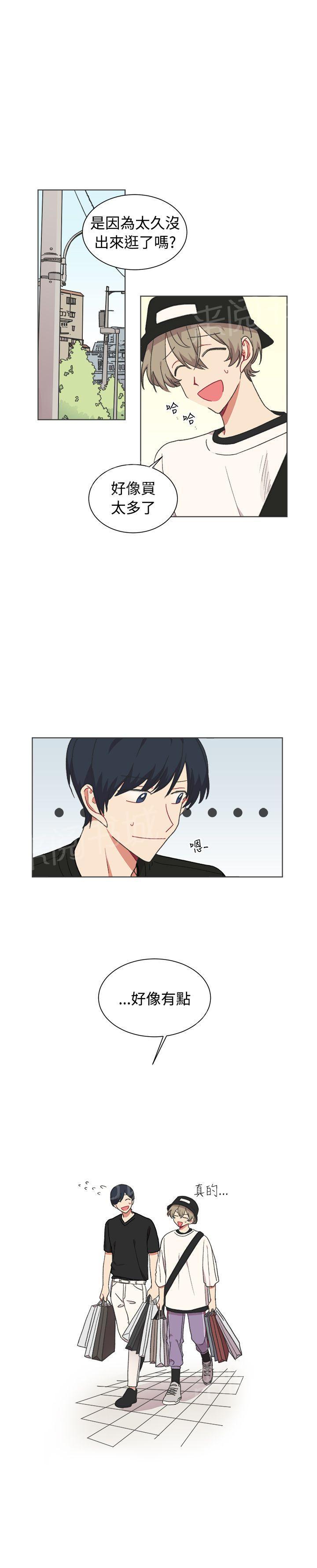 一不小心掰弯你漫画漫画,第21话5图