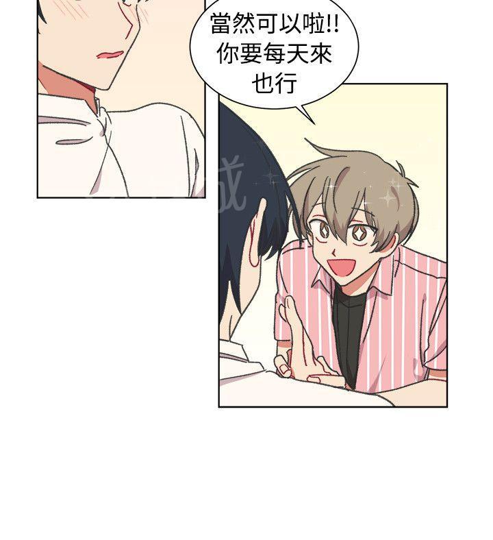 一不小心掰弯你后记漫画,第23话3图