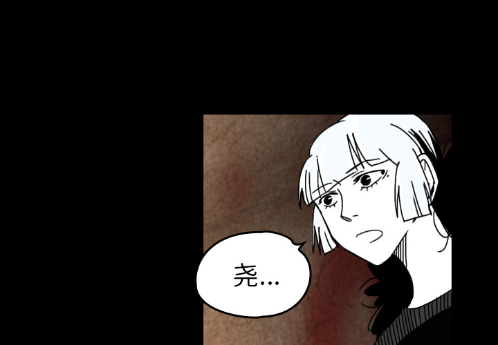 上帝住在我心里漫画漫画,第24章：垃圾桶里的垃圾：负责3图