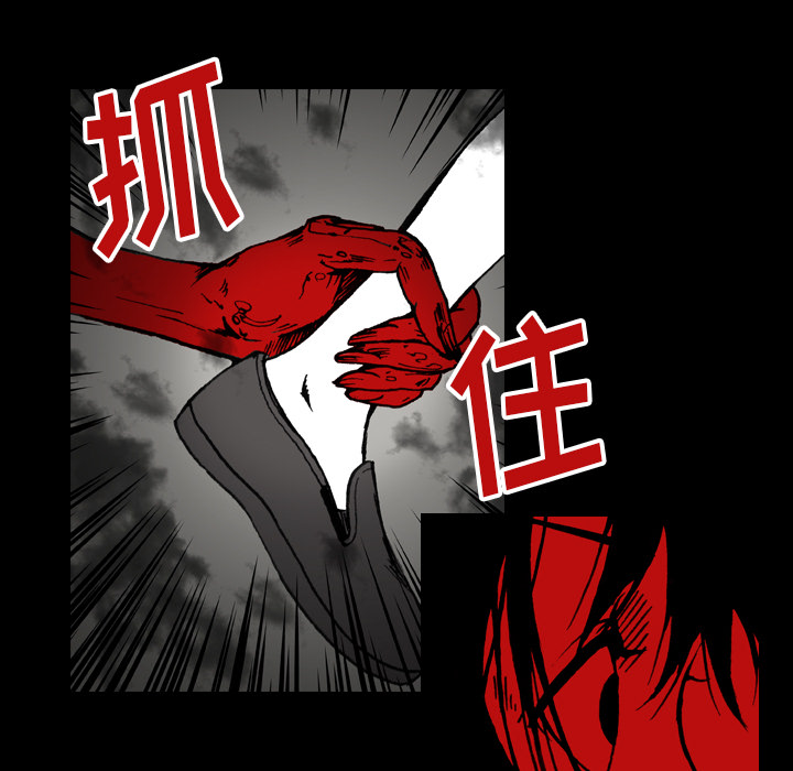 上帝住在我心里漫画漫画,第26章：垃圾桶里的垃圾：联谊会3图