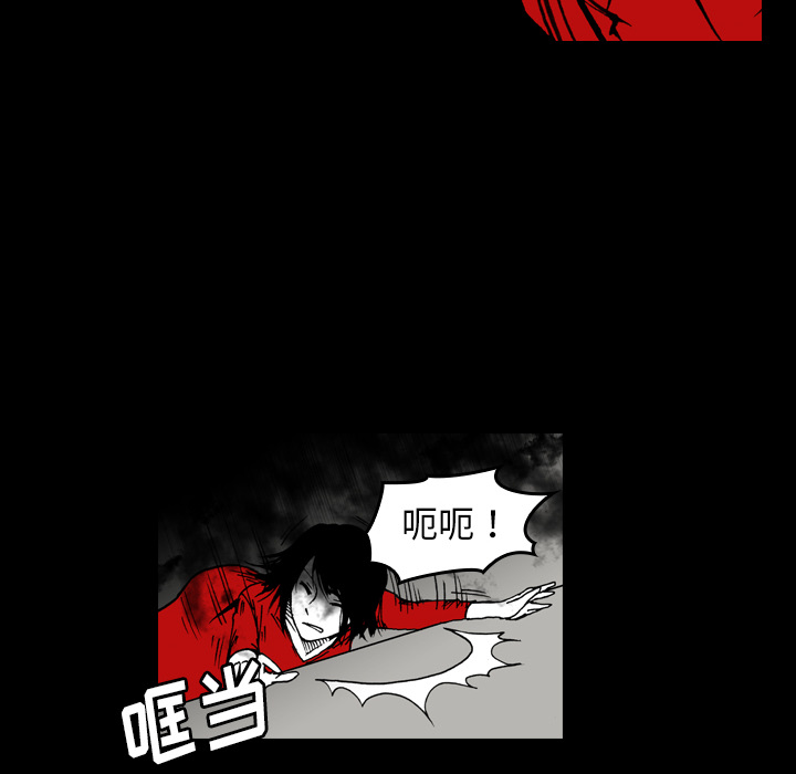 上帝住在我心里漫画漫画,第30章：垃圾桶里的垃圾：酒后吐真言3图