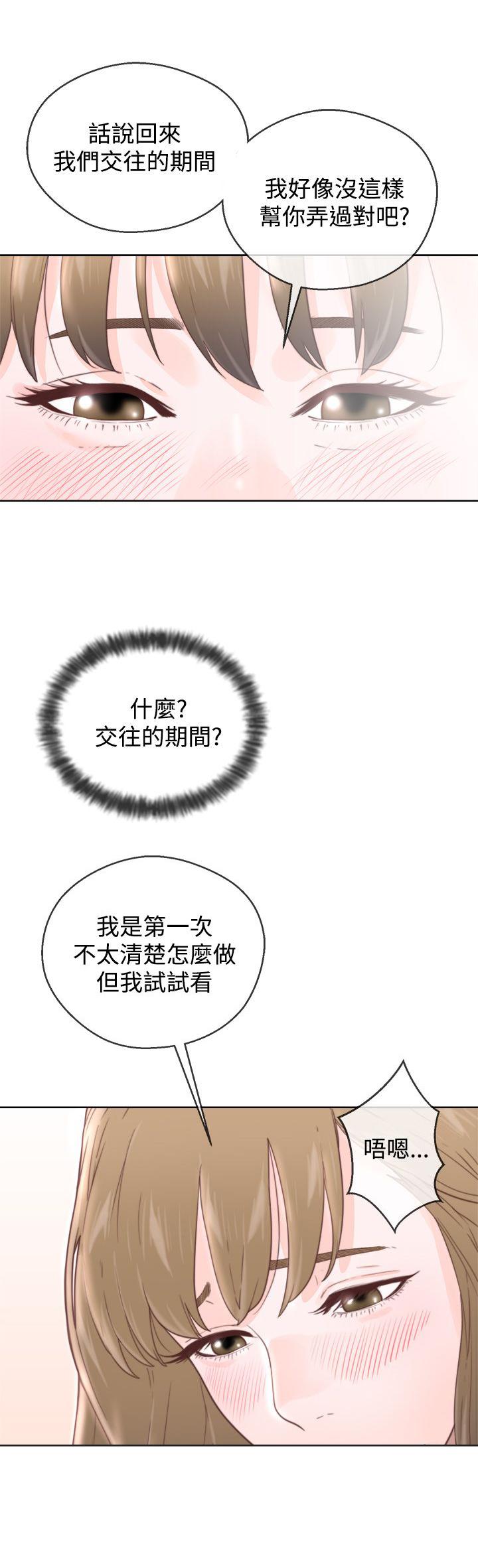 青春:逆龄小鲜肉漫画漫画,第1话 敏感的舌头4图