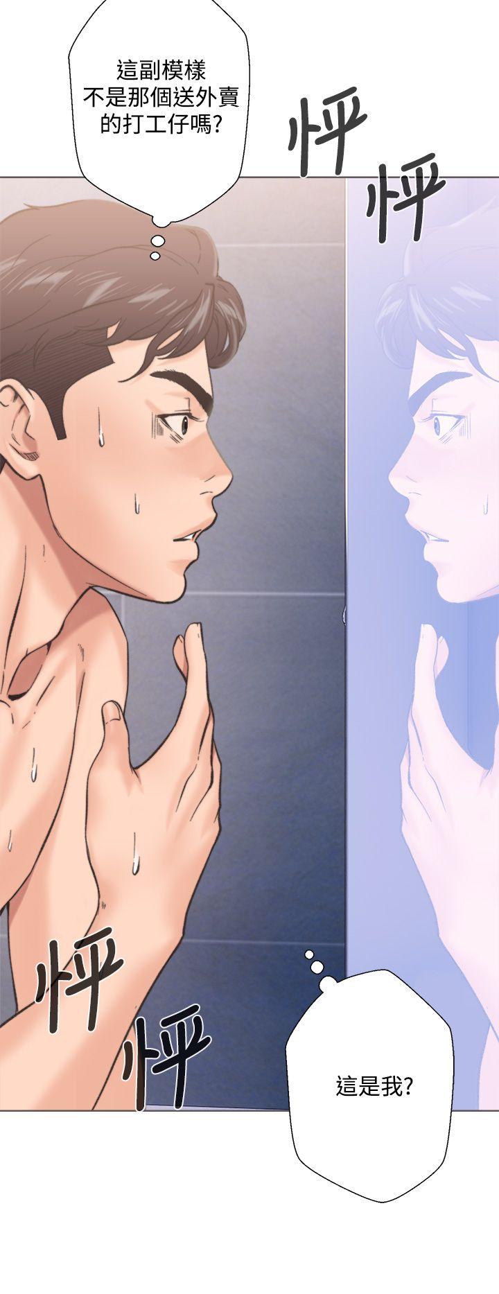 青春:逆龄小鲜肉漫画漫画,第3话 单纯的小妹妹2图