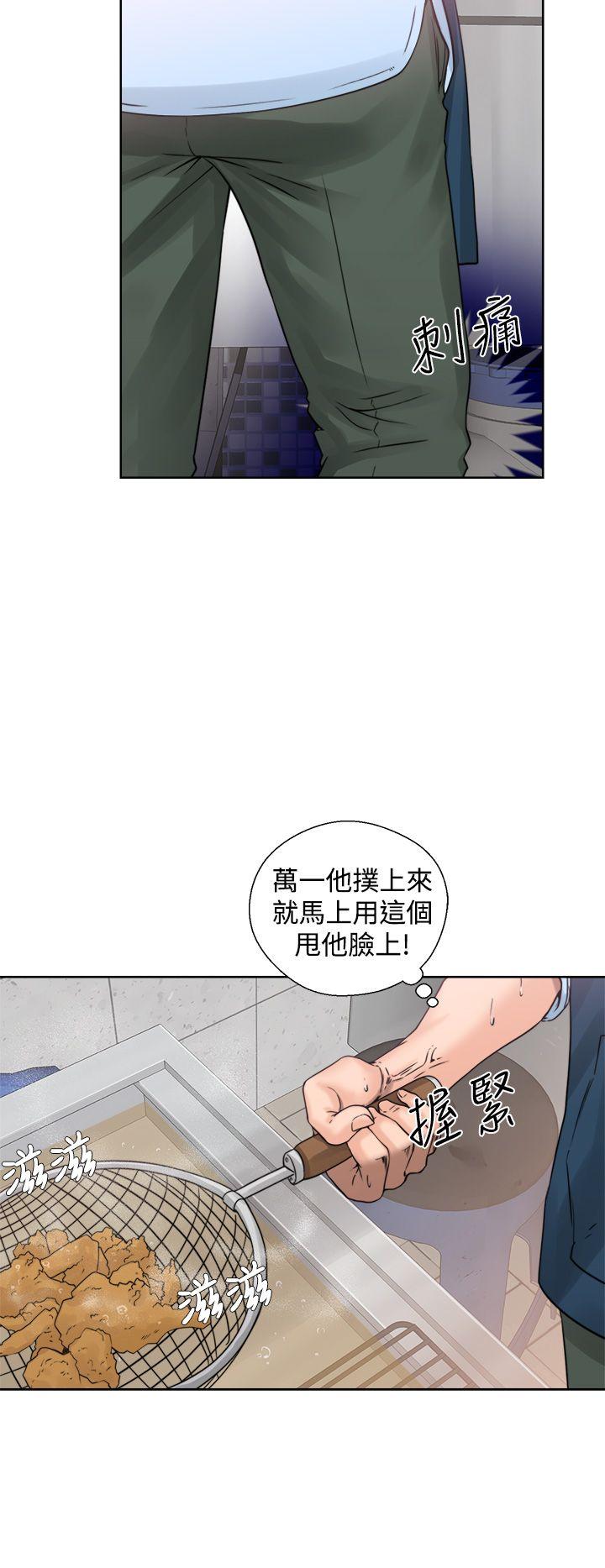青春:逆龄小鲜肉漫画漫画,第5话 水逆5图