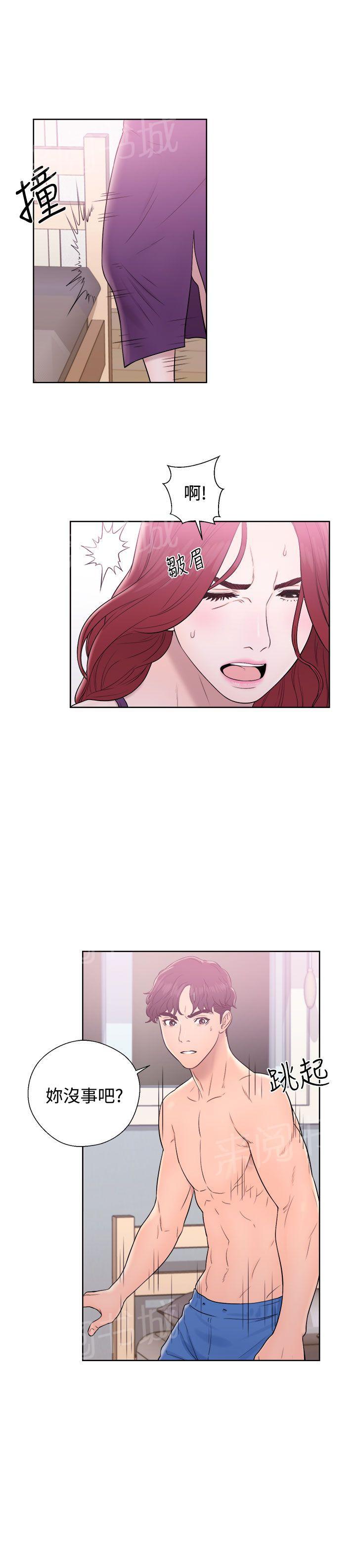 青春:逆龄小鲜肉漫画漫画,第11话 单亲妈妈2图