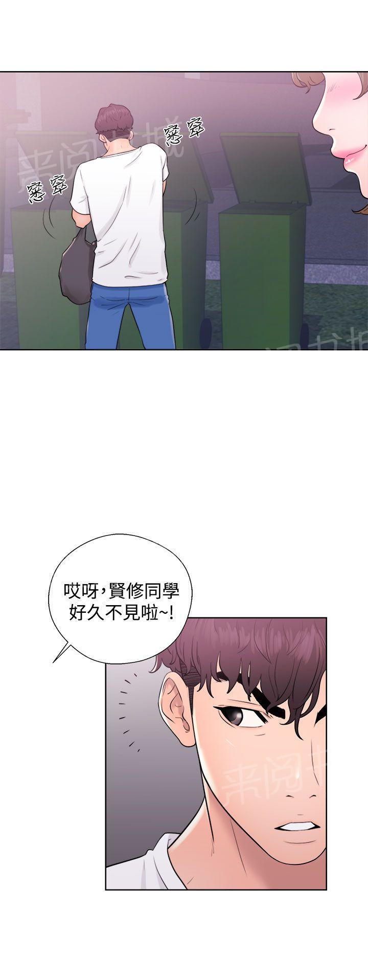青春:逆龄小鲜肉漫画漫画,第12话 隔壁小阿姨3图