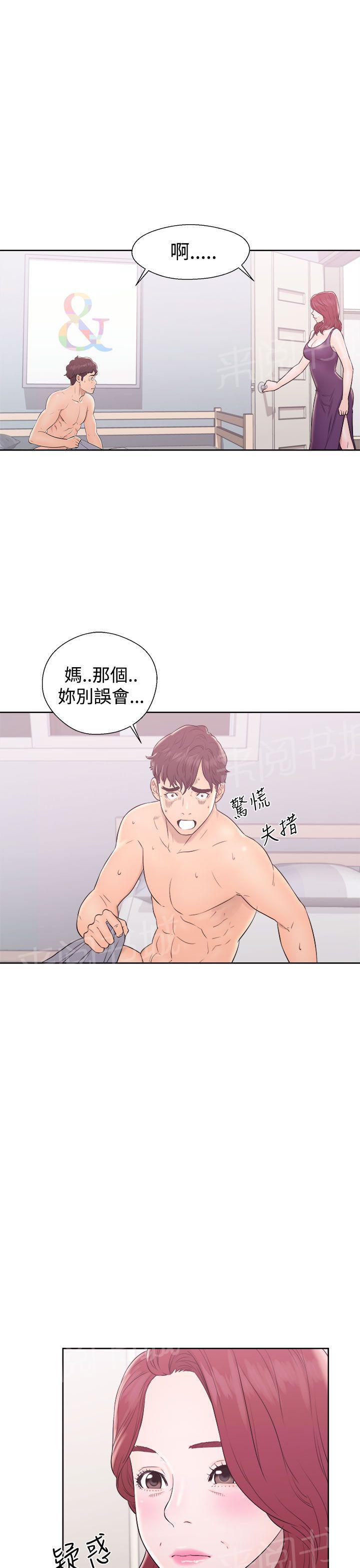 青春:逆龄小鲜肉漫画漫画,第13话 大学女生们5图