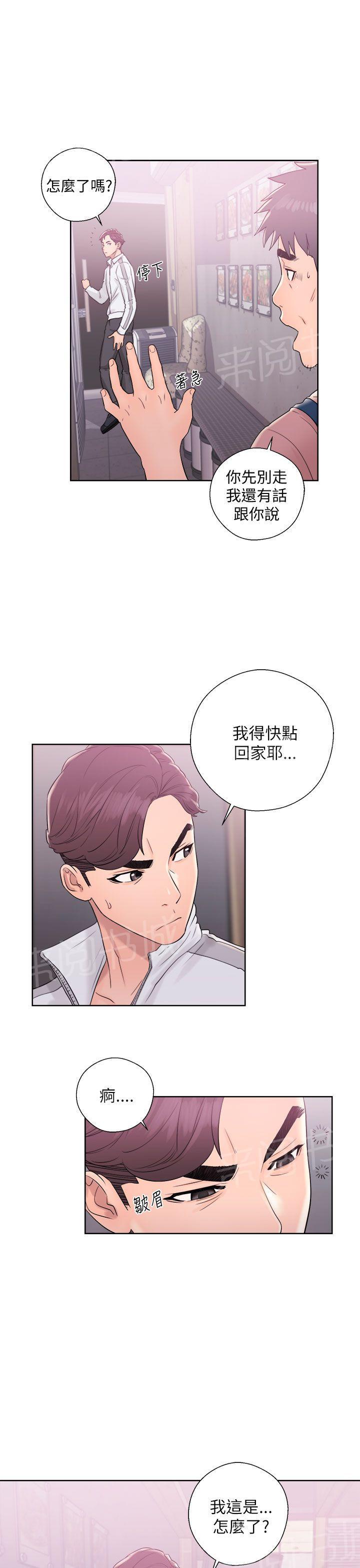 青春:逆龄小鲜肉漫画漫画,第17话 影片5图