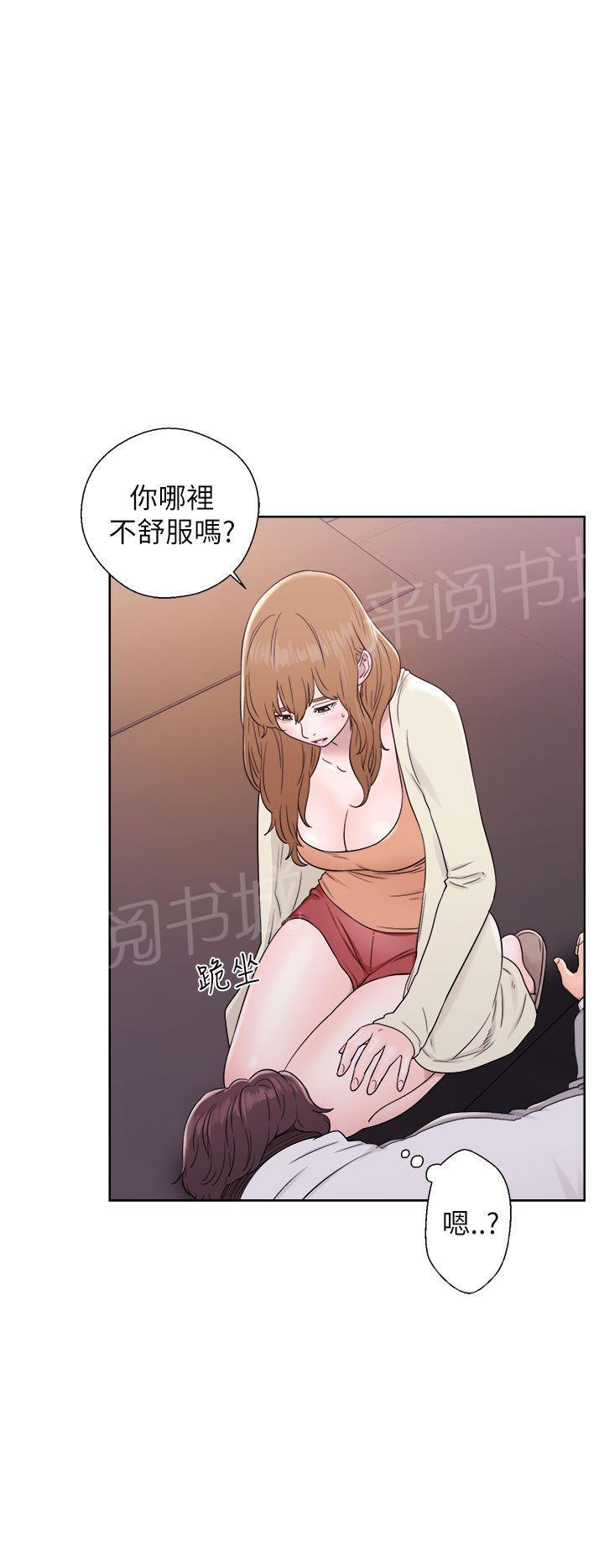 青春:逆龄小鲜肉漫画漫画,第19话 闺房3图