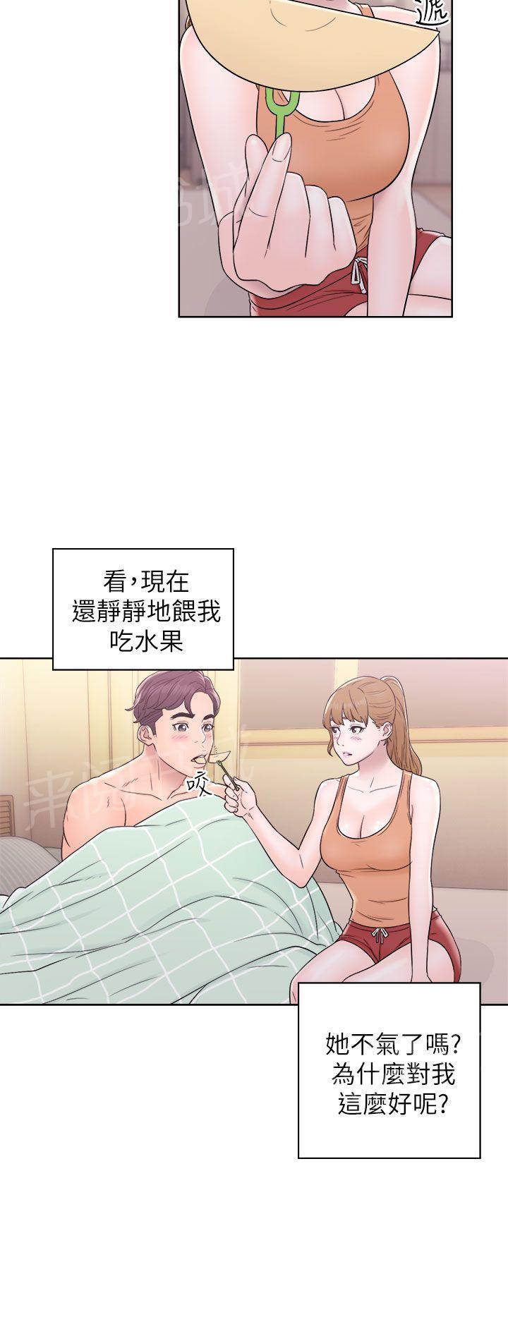 青春:逆龄小鲜肉漫画漫画,第20话 味道2图