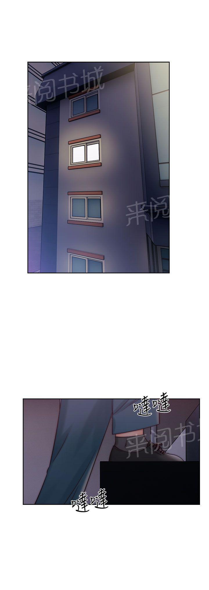 青春:逆龄小鲜肉漫画漫画,第21话 老爸来了5图