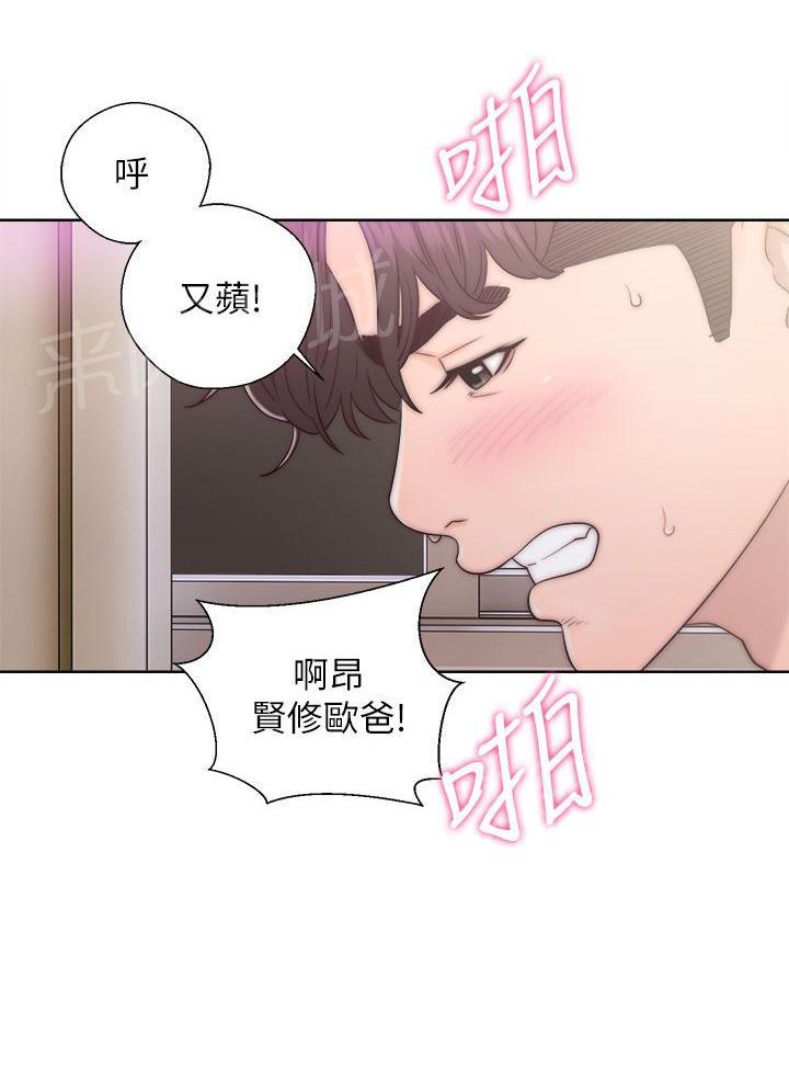 青春:逆龄小鲜肉漫画漫画,第21话 老爸来了3图