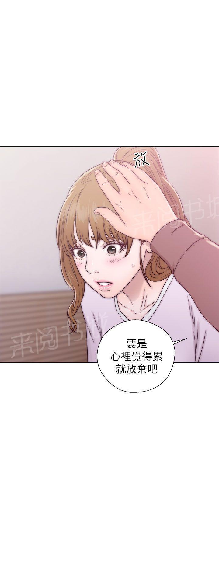 青春:逆龄小鲜肉漫画漫画,第22话 女儿控3图