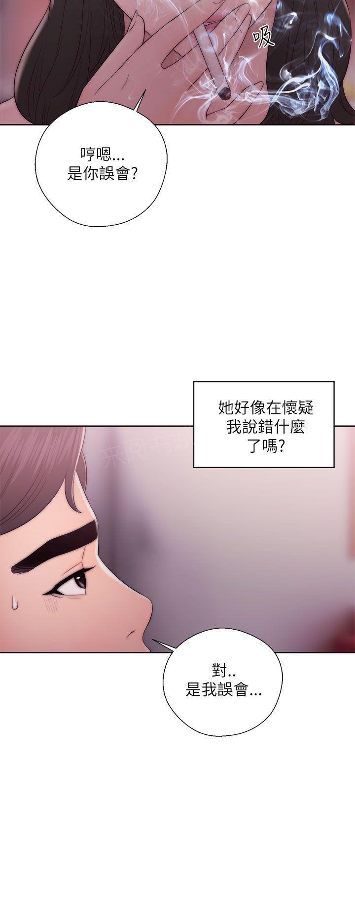 青春:逆龄小鲜肉漫画漫画,第25话 观察形势3图