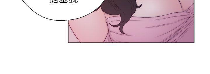青春:逆龄小鲜肉漫画漫画,第26话 湿湿滑滑2图
