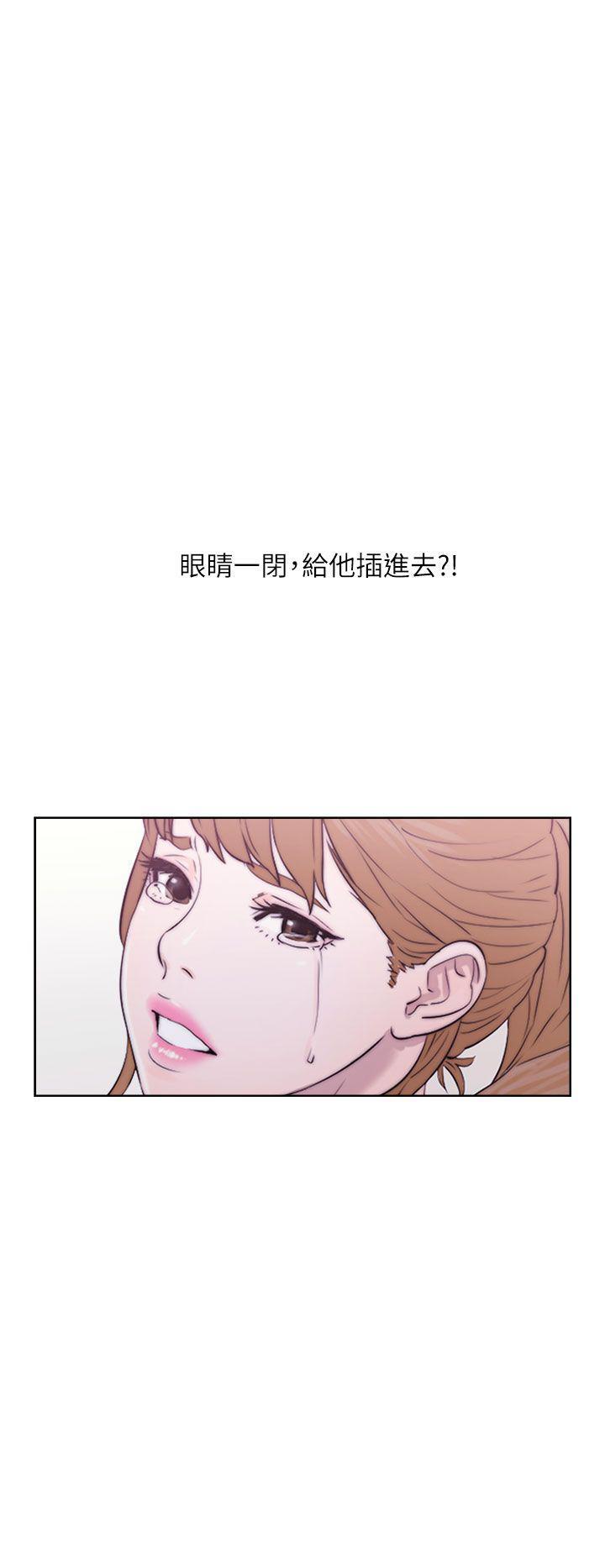 青春逆龄小鲜肉 英语名漫画,第27话 拒绝5图