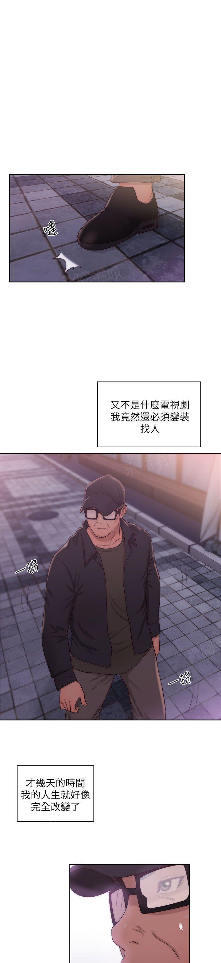 青春:逆龄小鲜肉漫画漫画,第28话 打招呼5图