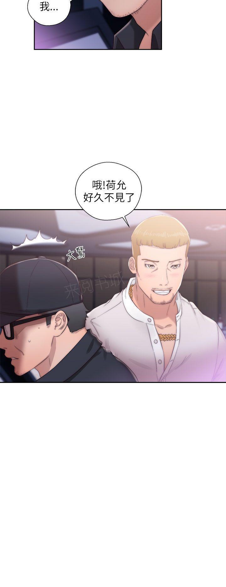 青春:逆龄小鲜肉漫画漫画,第29话 挑拨离间1图