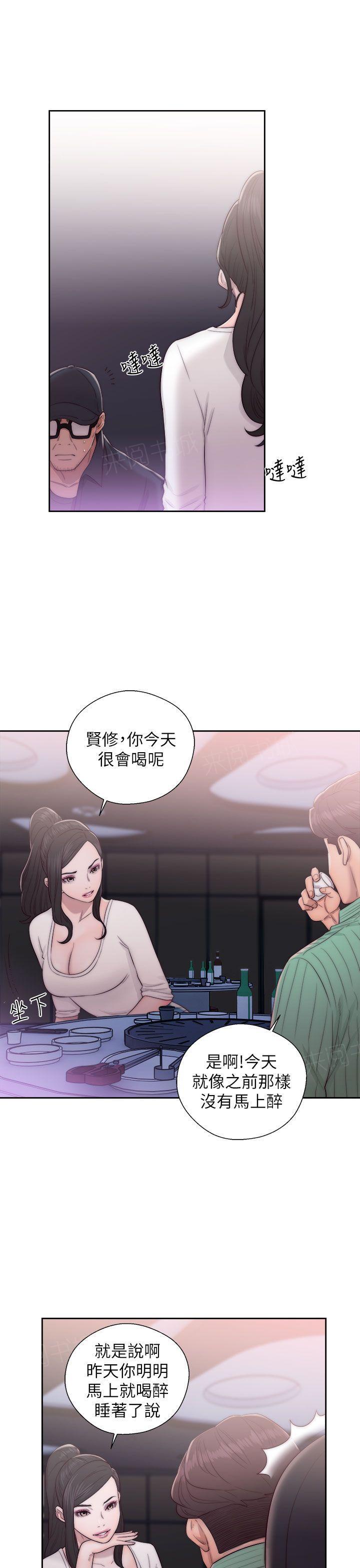 青春:逆龄小鲜肉漫画漫画,第29话 挑拨离间4图