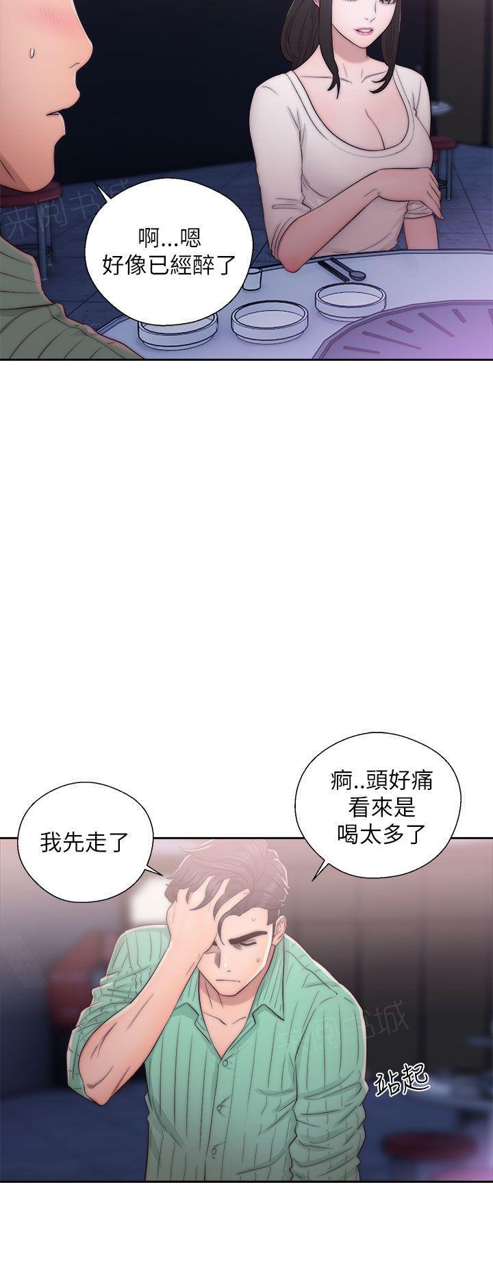 青春:逆龄小鲜肉漫画漫画,第30话 s级酒店妹3图