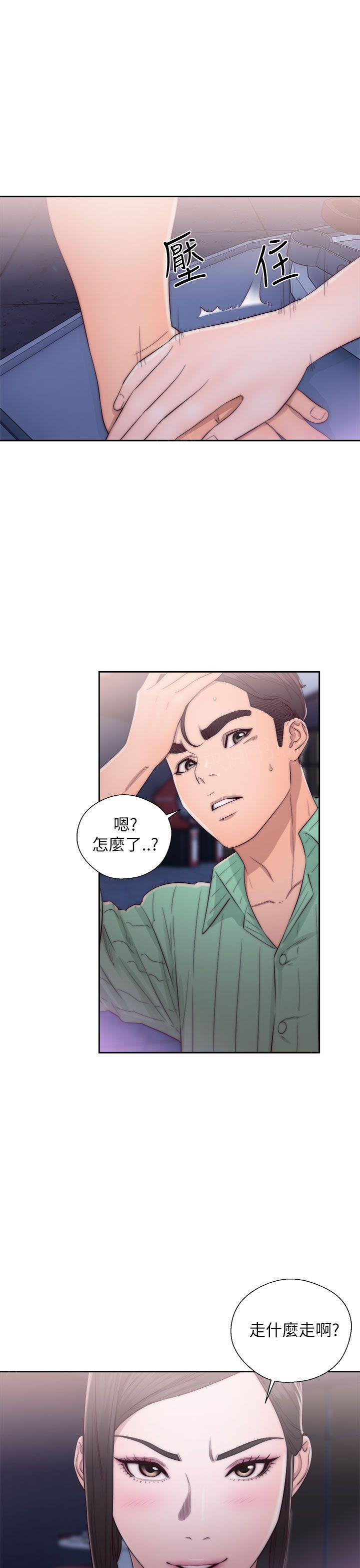 青春:逆龄小鲜肉漫画漫画,第30话 s级酒店妹4图