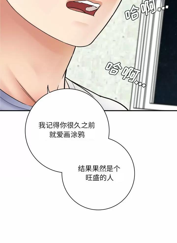沉重的契约漫画无剪辑漫画,第1章： 香味5图