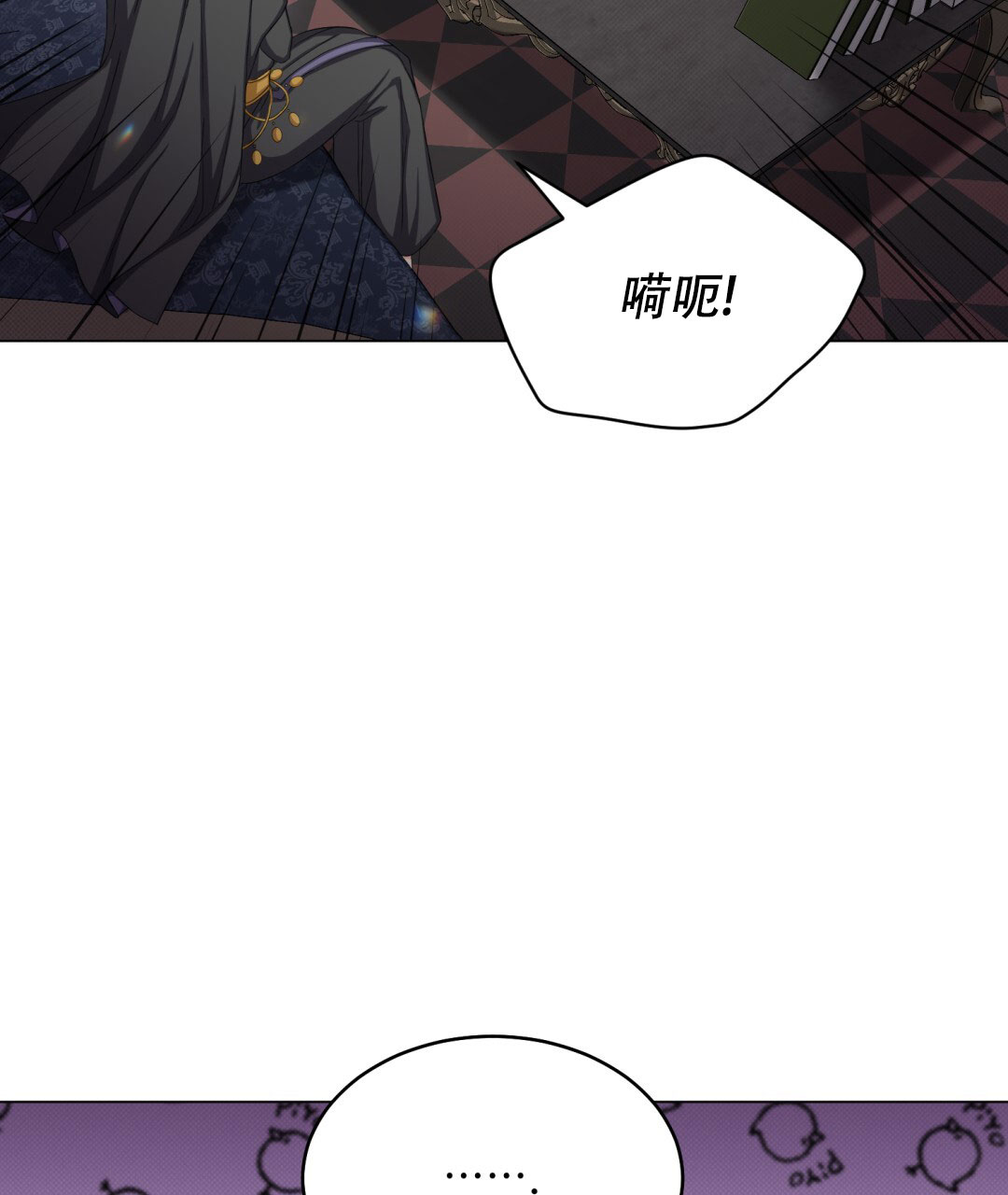 宫廷恶女漫画免费阅读下拉式漫画奇妙漫画网漫画,第8章：完全不同7图