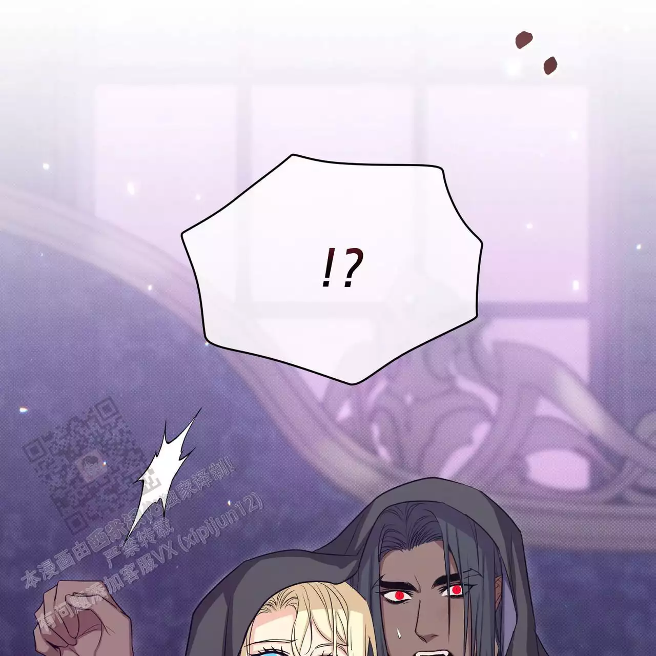 宫廷恶女漫画免费下拉式漫画,第10章：笼络7图