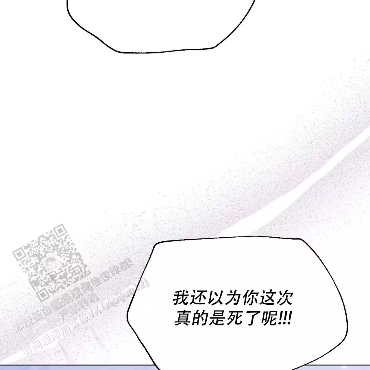 宫廷恶女漫画免费阅读下拉式漫画奇妙漫画网漫画,第14章：陷入幻觉7图