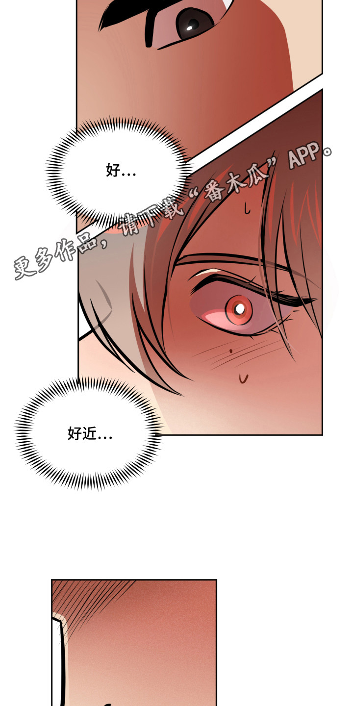 超能漫画进入漫画,第8章：下意识2图