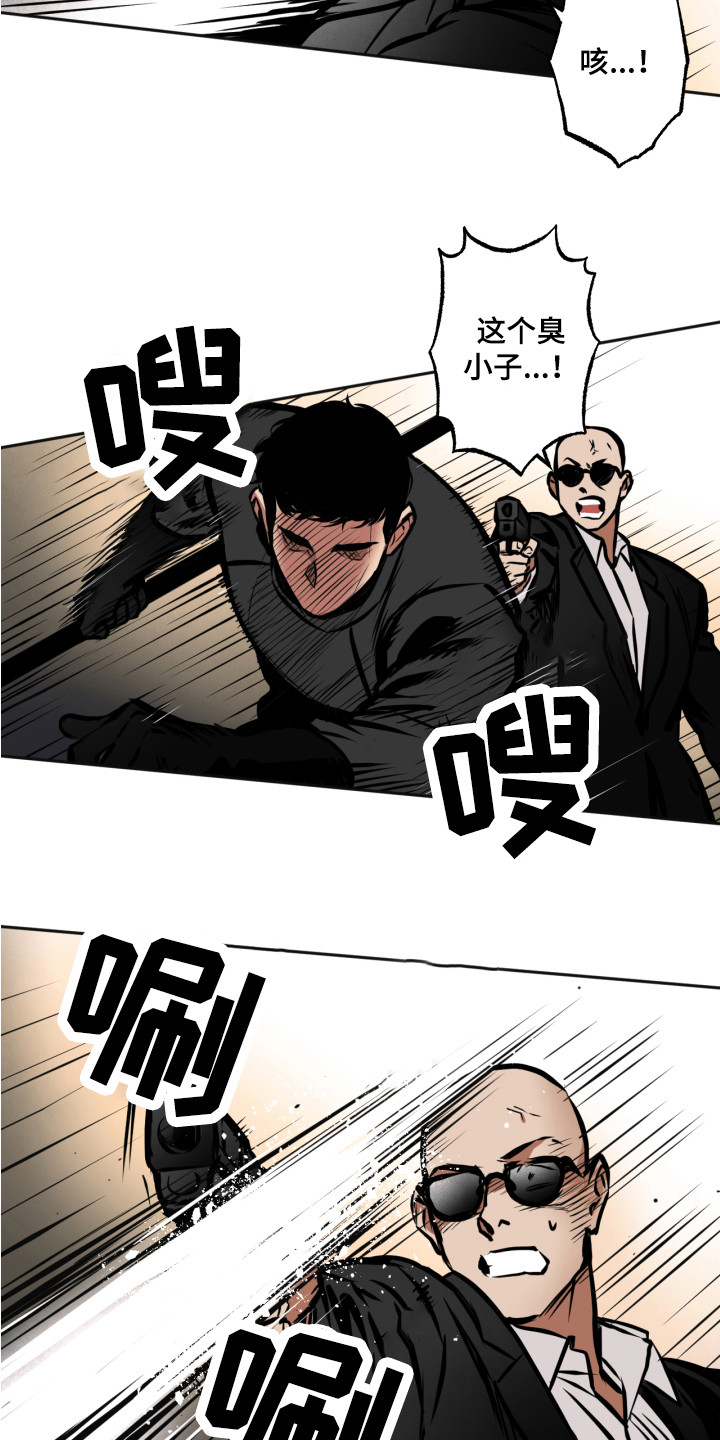 超能解决师漫画漫画,第6章：怪物5图