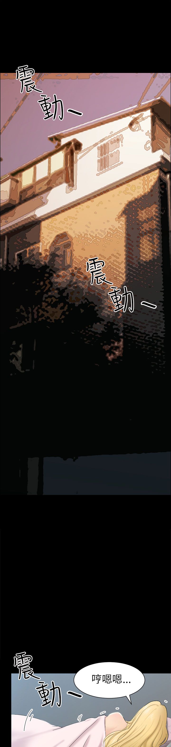 家人的意义漫画漫画,第38章：多人测试7图