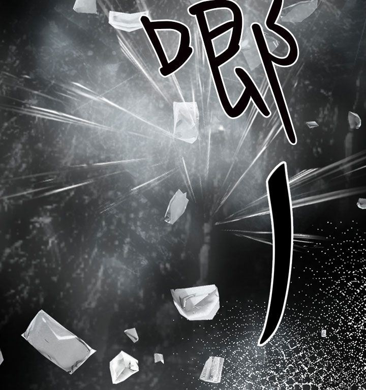 家人的含义是什么?漫画,第65章：喝酒8图