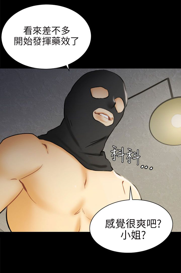 家人的意义漫画漫画,第65章：喝酒8图