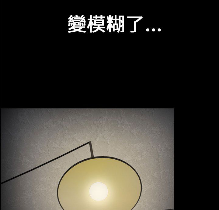家人的意义漫画漫画,第74章：救人1图