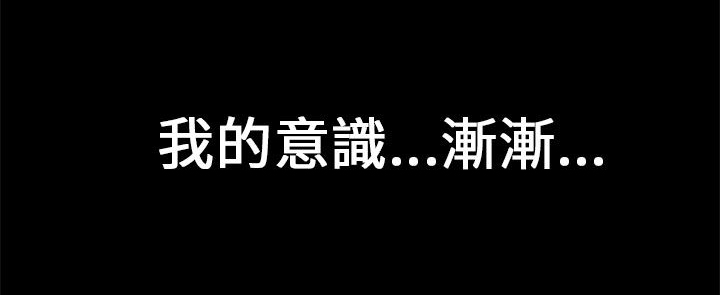家人的含义是什么?漫画,第64章：滴蜡8图