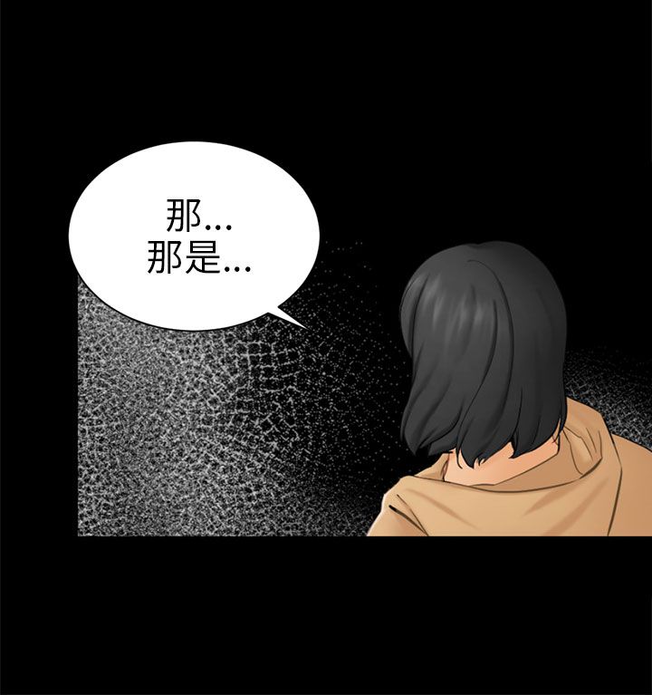 家人的意义漫画漫画,第79章：大结局1图