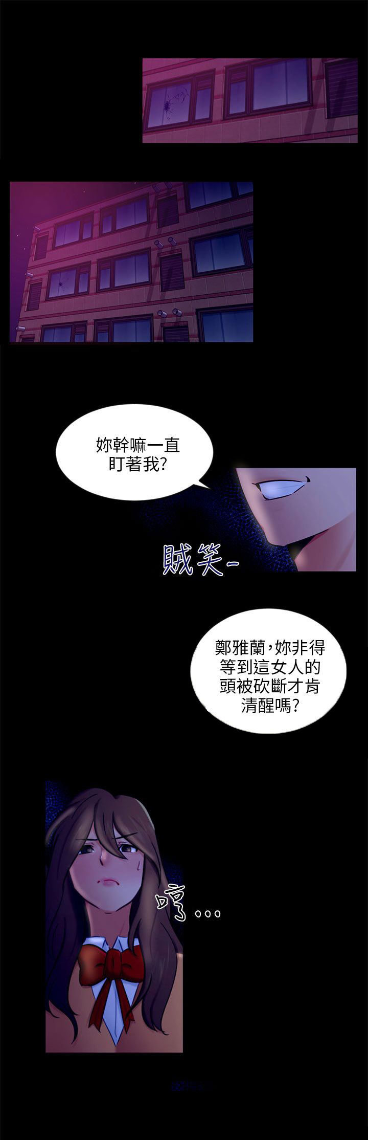 家人的意义漫画漫画,第49章：拍摄进行中8图