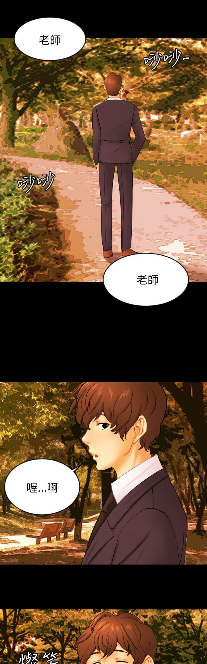 家人的意义漫画高清无删减漫画,第47章：最佳损友8图