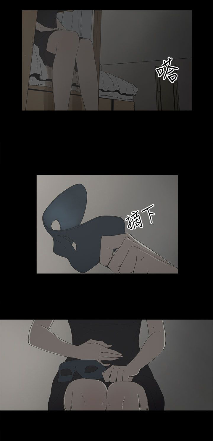 妻子的秘密旺漫画,10章：羡慕1图