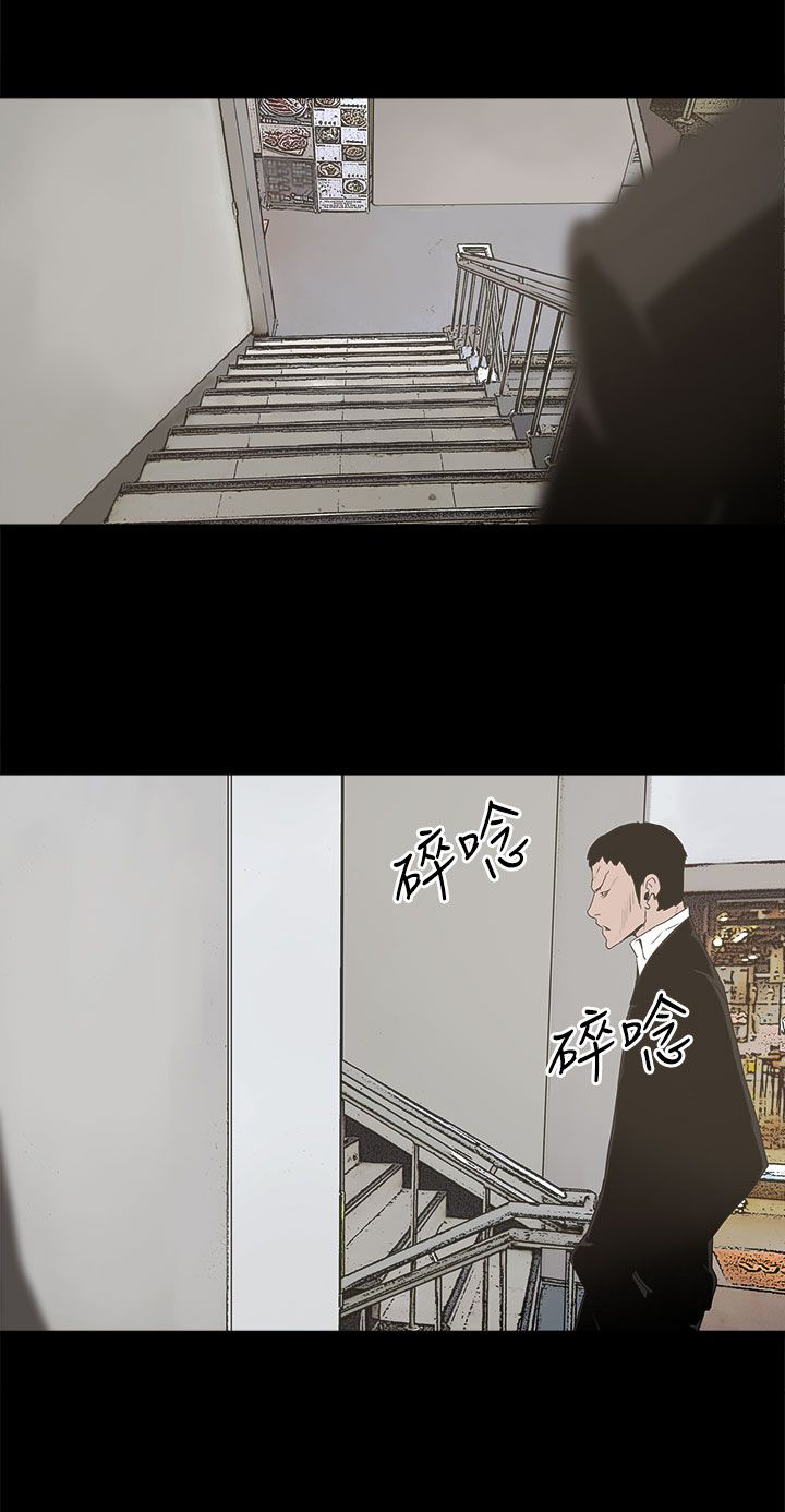 妻子的秘密旺漫画,23章：要求3图