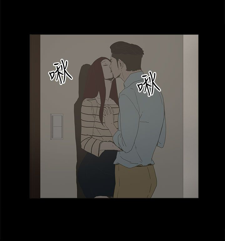 妻子的秘密一笑影漫画,29章：威胁1图