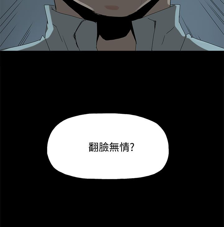 老婆的秘密漫画全集免费漫画,31章：照片1图