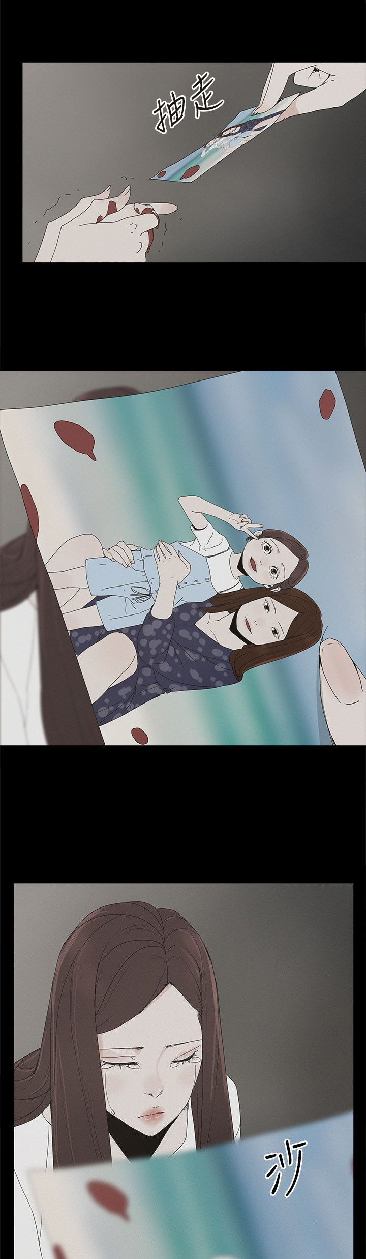 妻子的秘密漫画漫画,32章：沉默5图