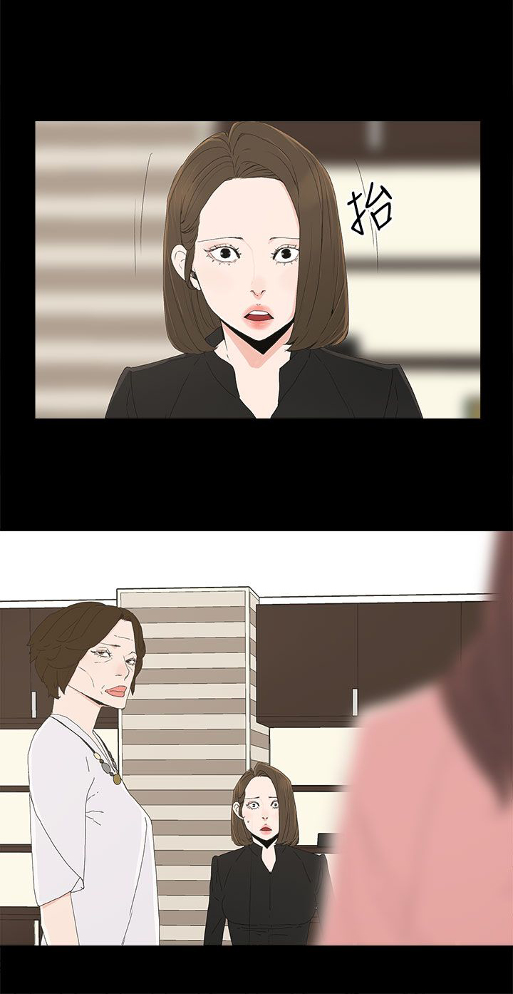 妻子的秘密一笑影漫画,43章：生孩子5图