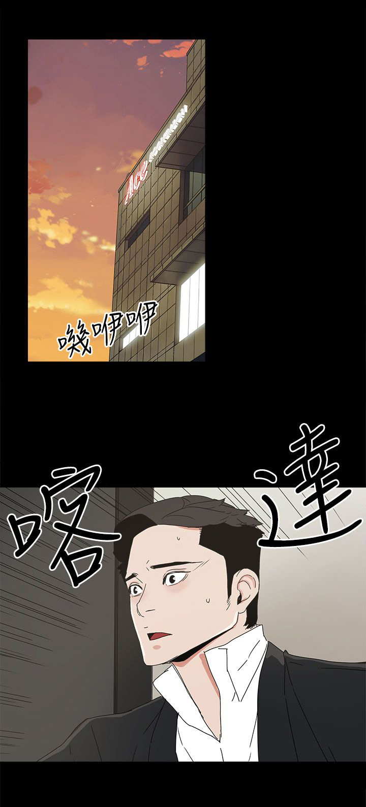妻子的秘密漫画免费阅读下拉版漫画,48章：来了4图