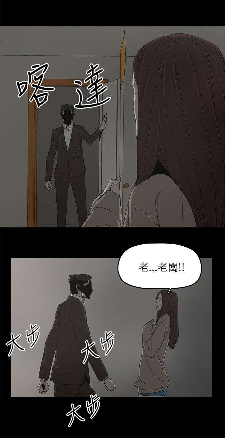 妻子的秘密漫画免费全本漫画,61章：妻子的过往1图