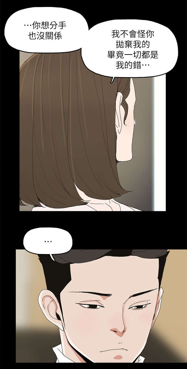 妻子的秘密漫画免费阅读下拉版漫画,64章：绝对不会2图