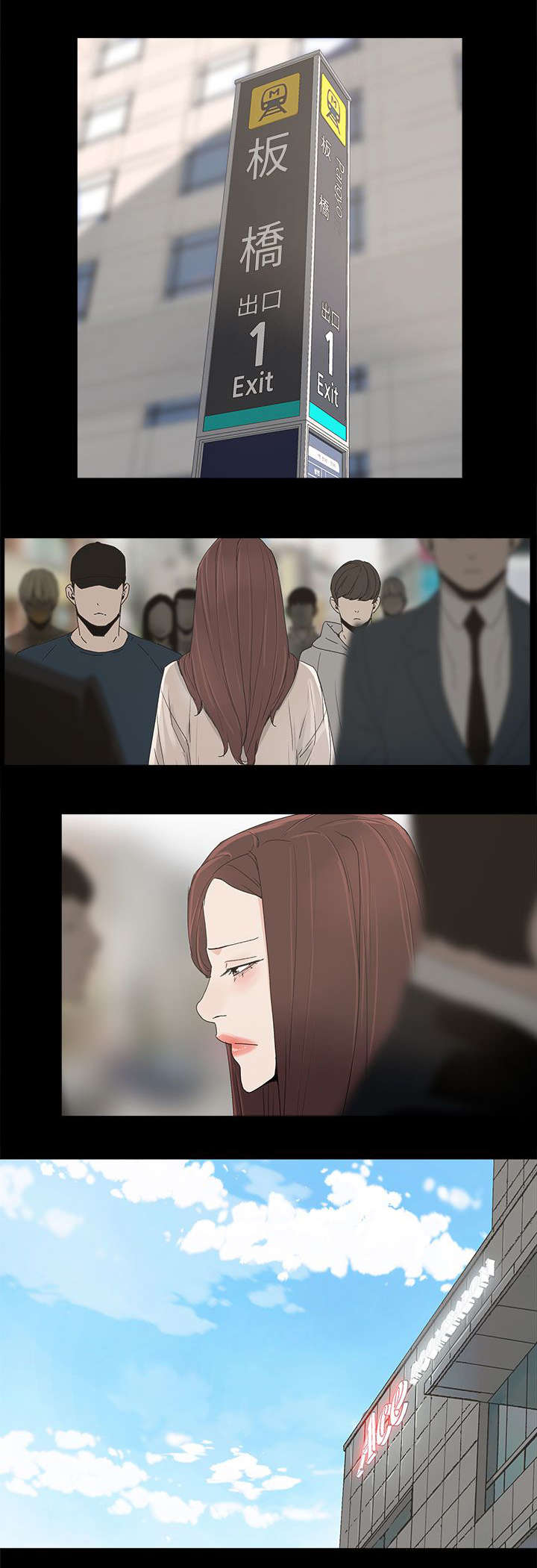 妻子的秘密漫画漫画,69章：原谅你1图